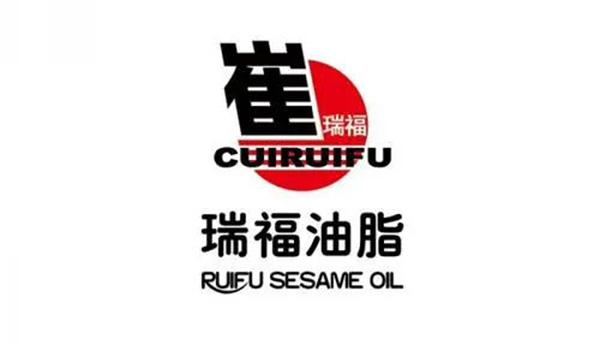 瑞福油脂